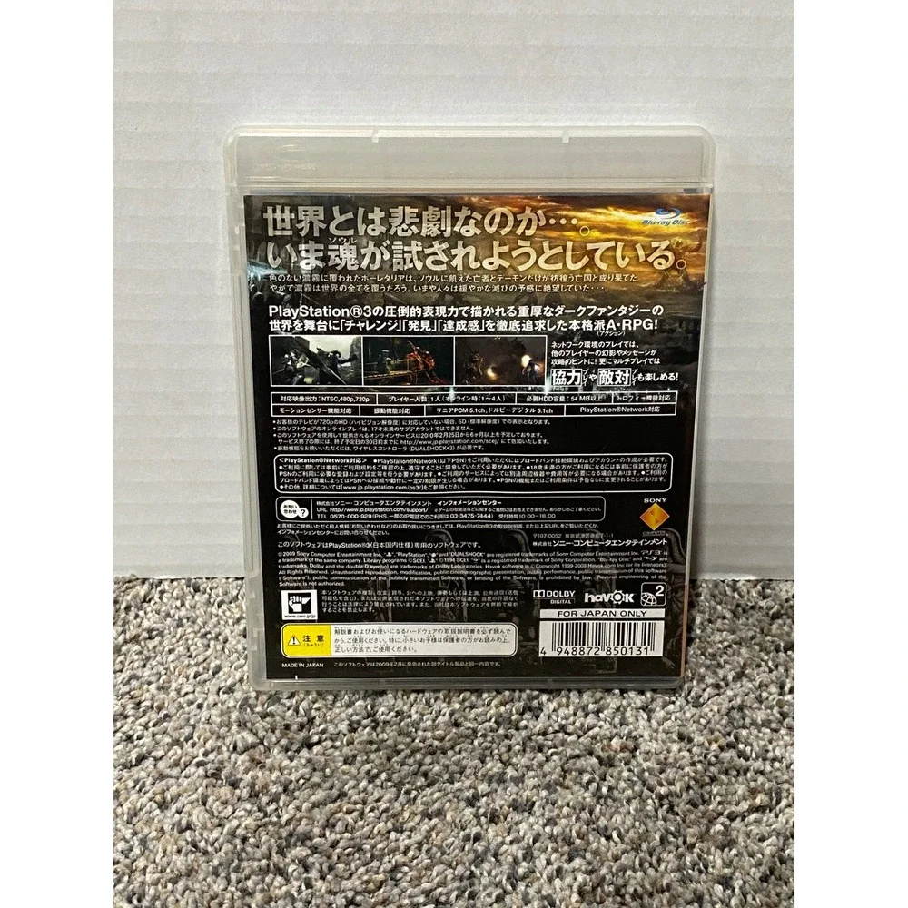 Video Game Sony PlayStation 3 Demon's Souls the Best Japan Import Excellent